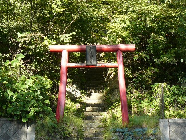 秋保山神社
